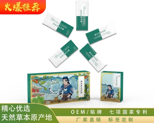 薰衣草洗發(fā)粉-外賣型